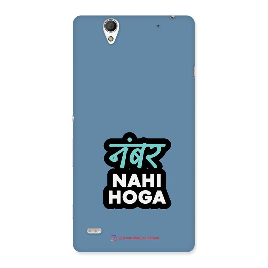 Number Nahi Hoga SteelBlue Back Case for Sony Xperia C4