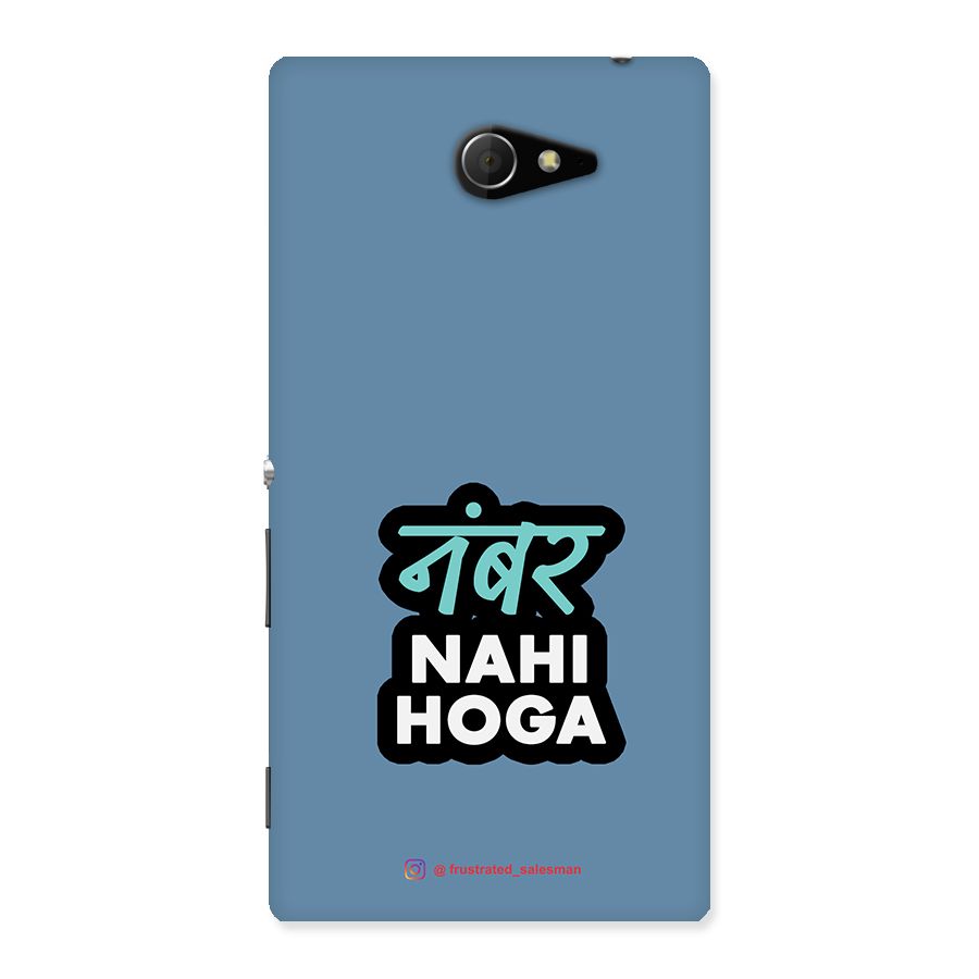 Number Nahi Hoga SteelBlue Back Case for Sony Xperia M2