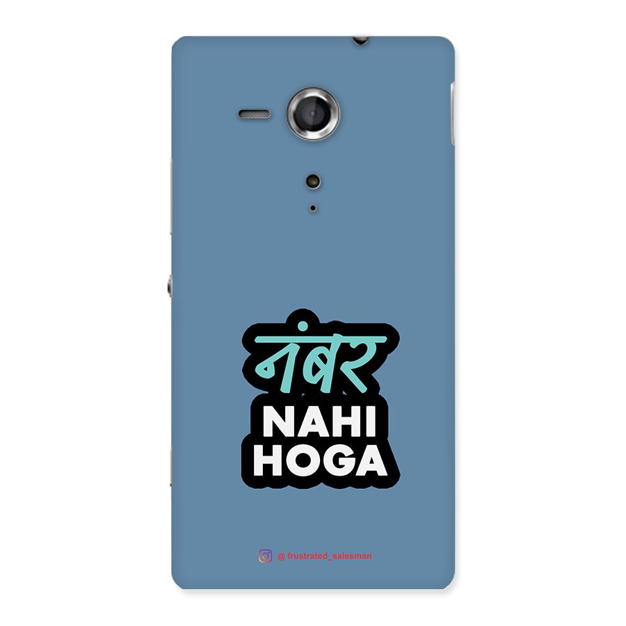 Number Nahi Hoga SteelBlue Back Case for Sony Xperia SP