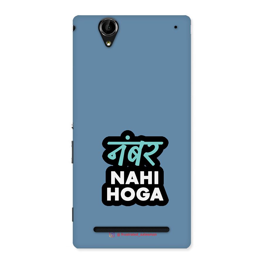 Number Nahi Hoga SteelBlue Back Case for Sony Xperia T2