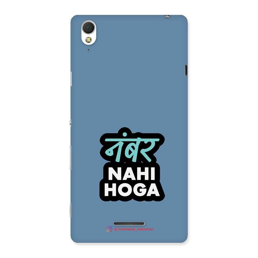 Number Nahi Hoga SteelBlue Back Case for Sony Xperia T3