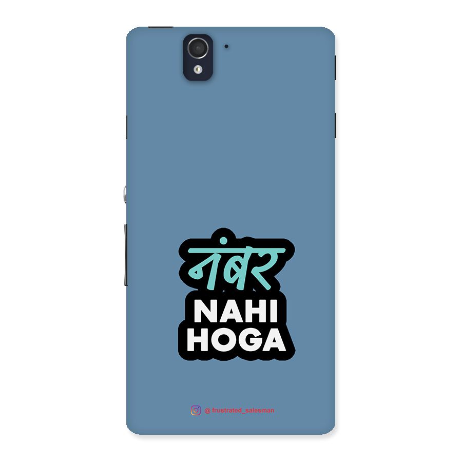 Number Nahi Hoga SteelBlue Back Case for Sony Xperia Z