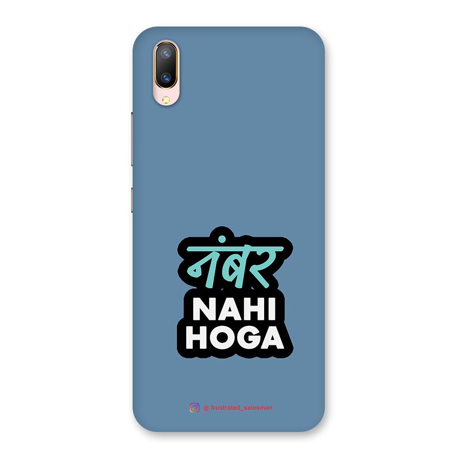 Number Nahi Hoga SteelBlue Back Case for Vivo V11 Pro