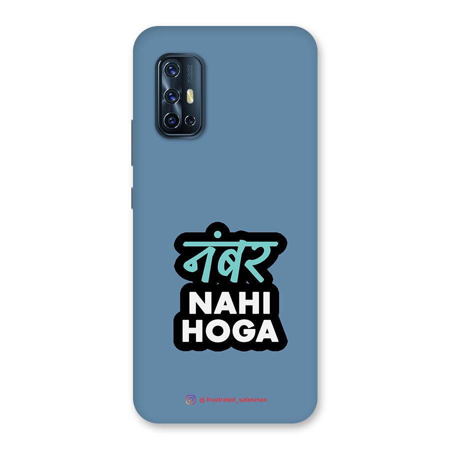 Number Nahi Hoga SteelBlue Back Case for Vivo V17