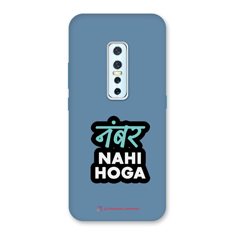 Number Nahi Hoga SteelBlue Back Case for Vivo V17 Pro