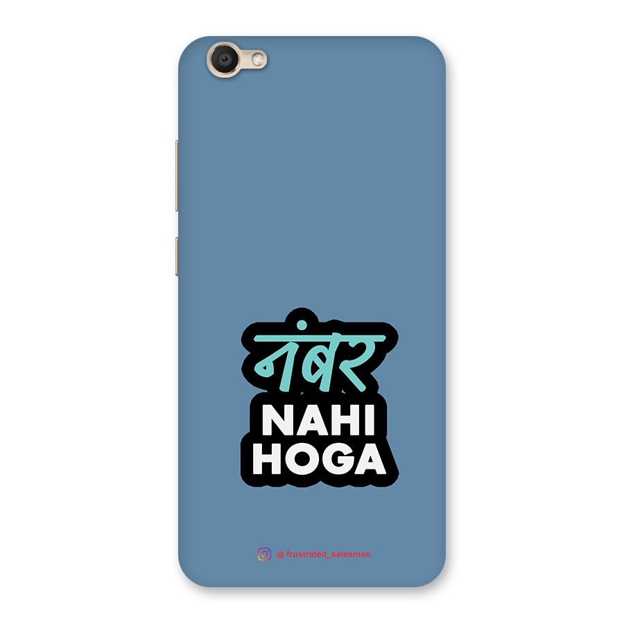 Number Nahi Hoga SteelBlue Back Case for Vivo V5