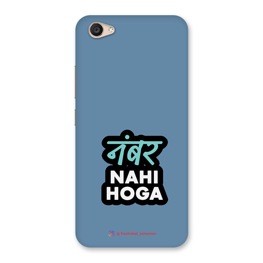 Number Nahi Hoga SteelBlue Back Case for Vivo V5 Plus