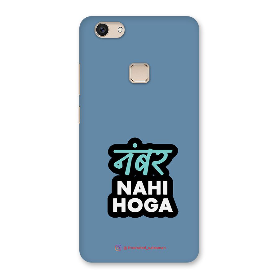Number Nahi Hoga SteelBlue Back Case for Vivo V7