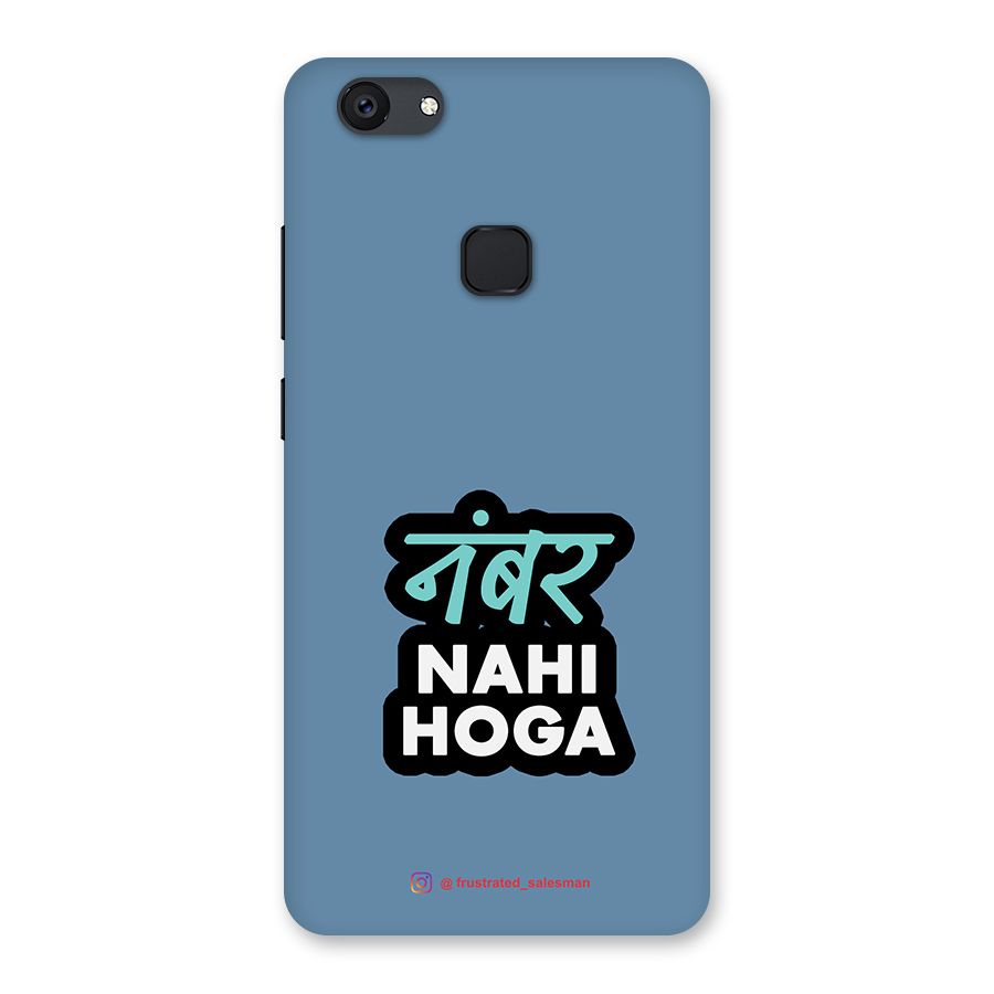 Number Nahi Hoga SteelBlue Back Case for Vivo V7 Plus