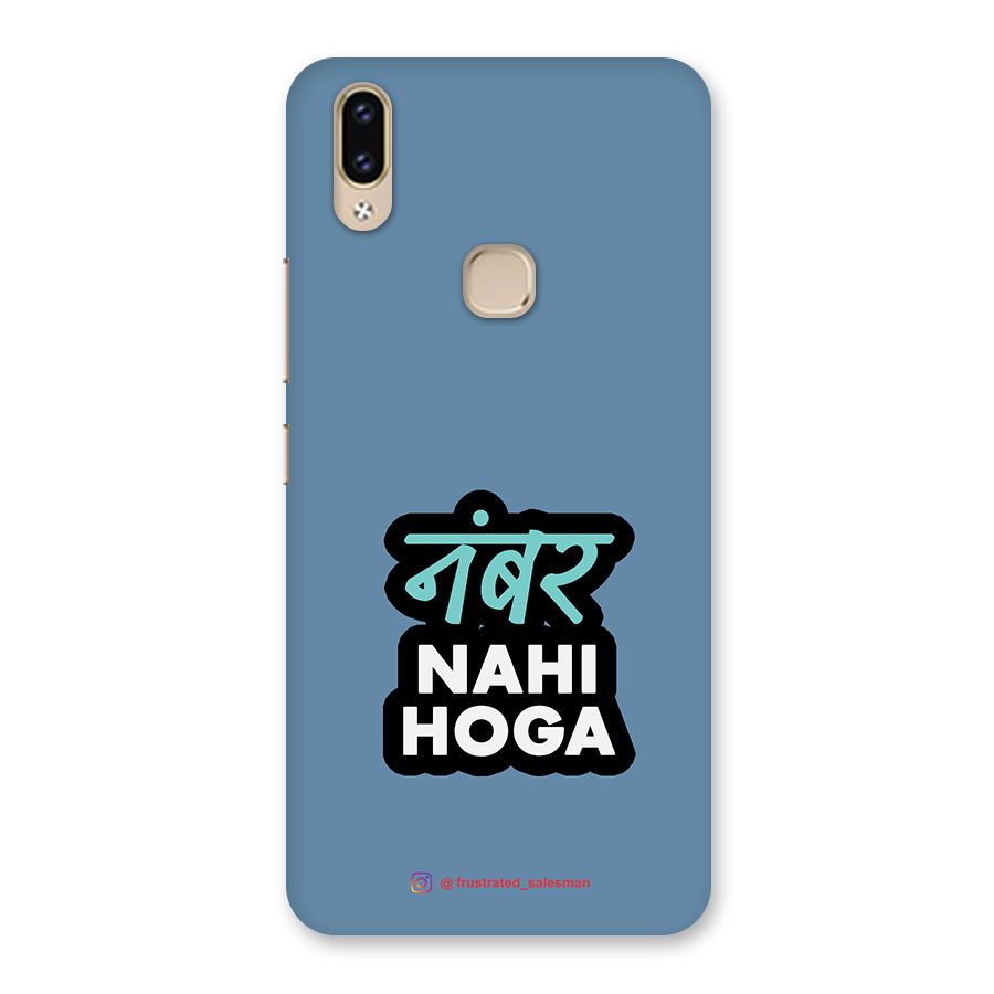 Number Nahi Hoga SteelBlue Back Case for Vivo V9 Youth