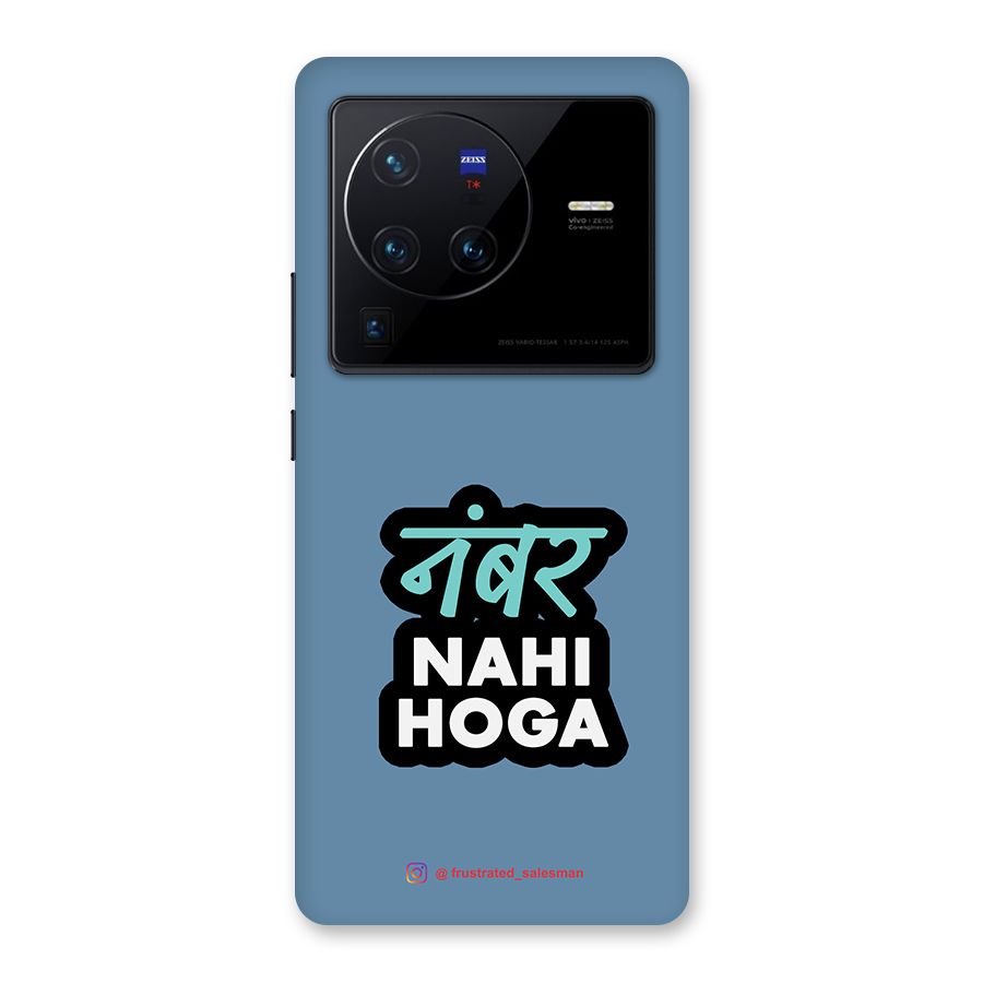 Number Nahi Hoga SteelBlue Back Case for Vivo X80 Pro