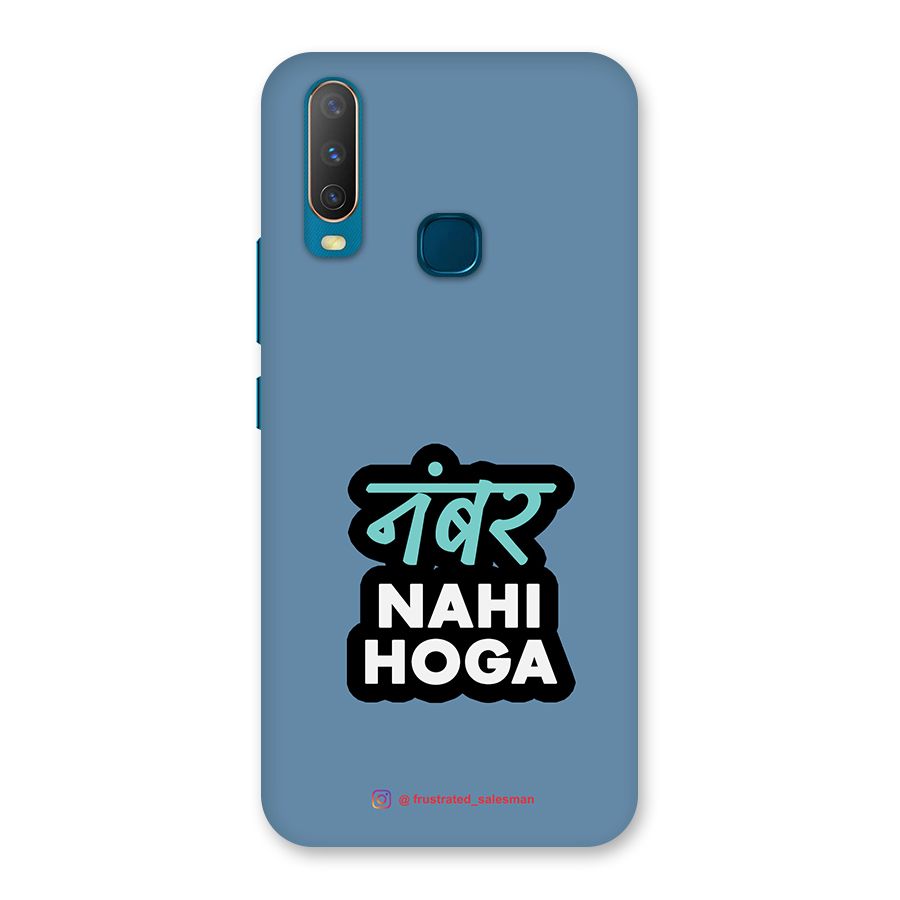 Number Nahi Hoga SteelBlue Back Case for Vivo Y11