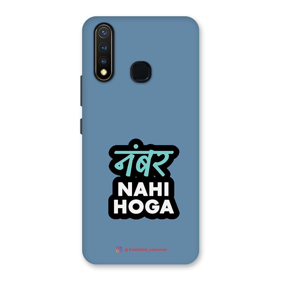 Number Nahi Hoga SteelBlue Back Case for Vivo Y19