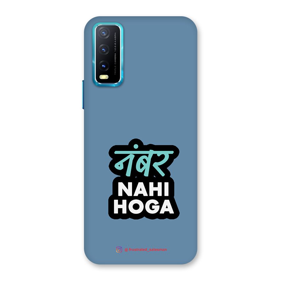 Number Nahi Hoga SteelBlue Back Case for Vivo Y20A