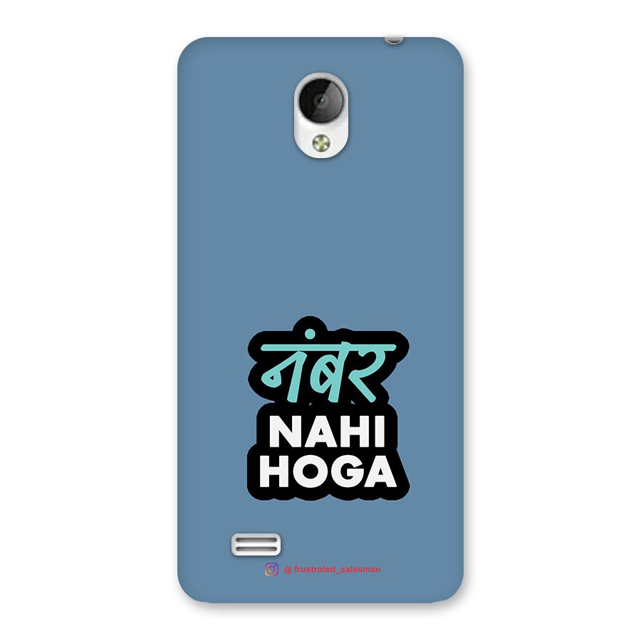 Number Nahi Hoga SteelBlue Back Case for Vivo Y21