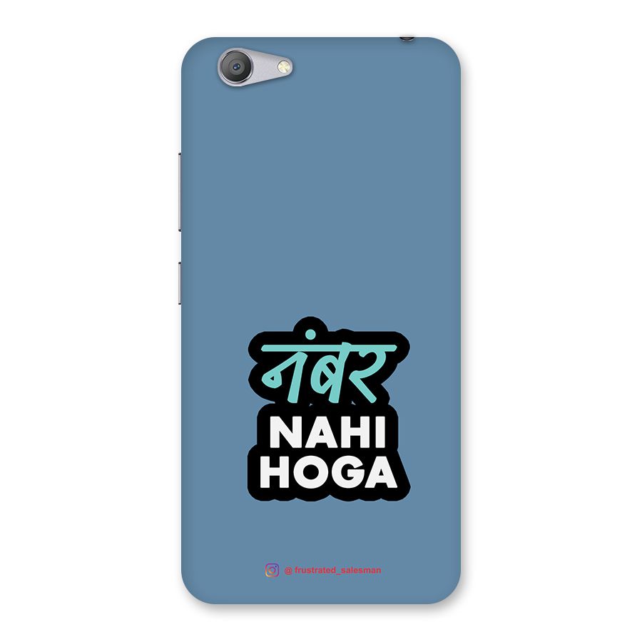 Number Nahi Hoga SteelBlue Back Case for Vivo Y53