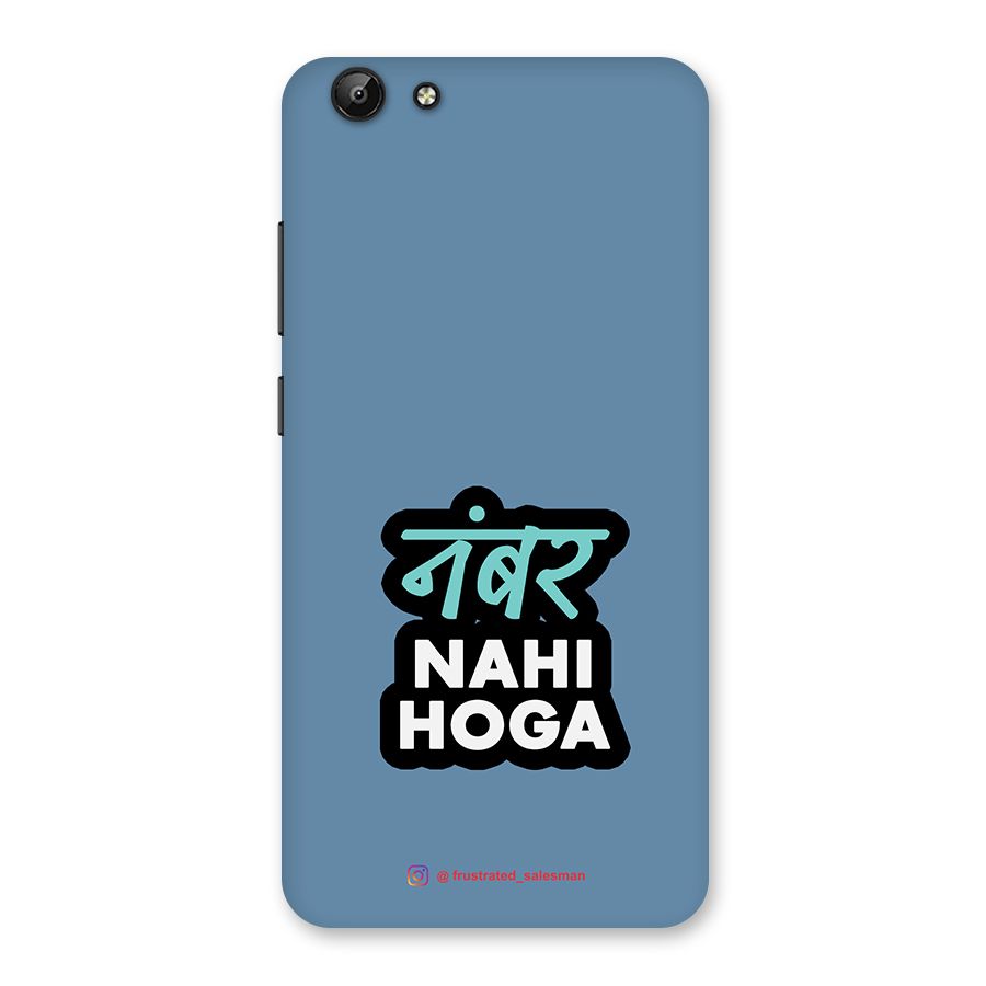 Number Nahi Hoga SteelBlue Back Case for Vivo Y69