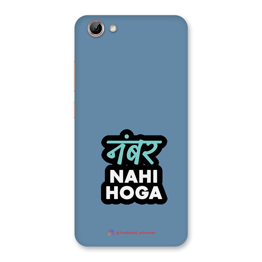 Number Nahi Hoga SteelBlue Back Case for Vivo Y71i