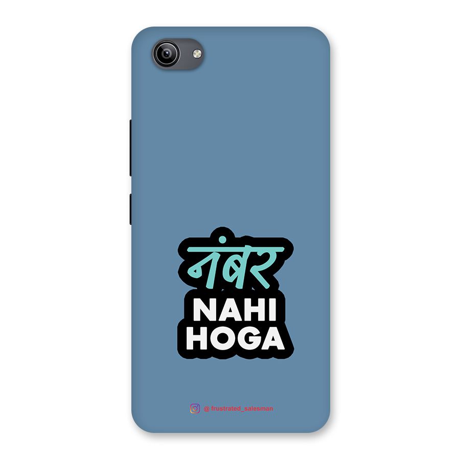 Number Nahi Hoga SteelBlue Back Case for Vivo Y81i