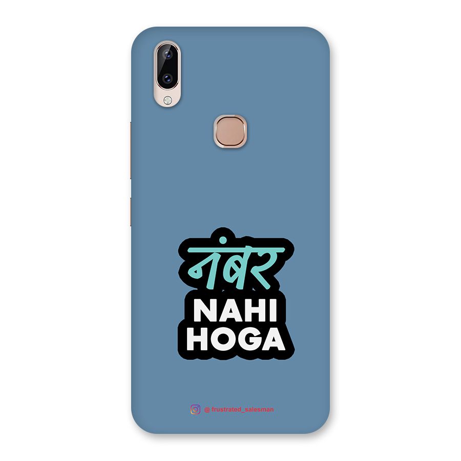 Number Nahi Hoga SteelBlue Back Case for Vivo Y83 Pro