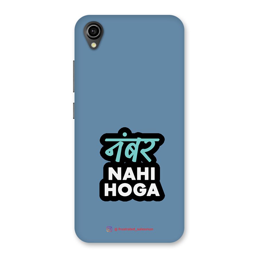 Number Nahi Hoga SteelBlue Back Case for Vivo Y90