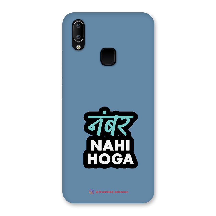 Number Nahi Hoga SteelBlue Back Case for Vivo Y93