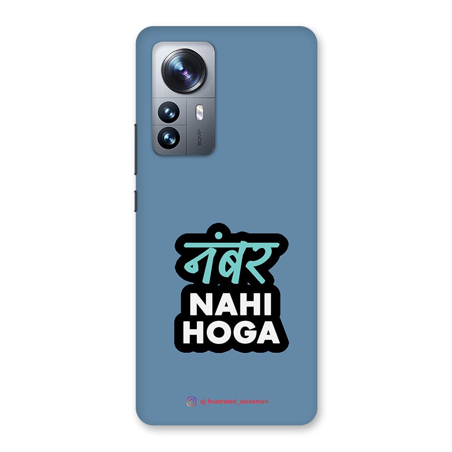 Number Nahi Hoga SteelBlue Back Case for Xiaomi 12 Pro