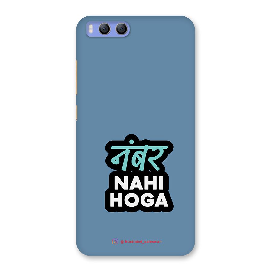 Number Nahi Hoga SteelBlue Back Case for Xiaomi Mi 6