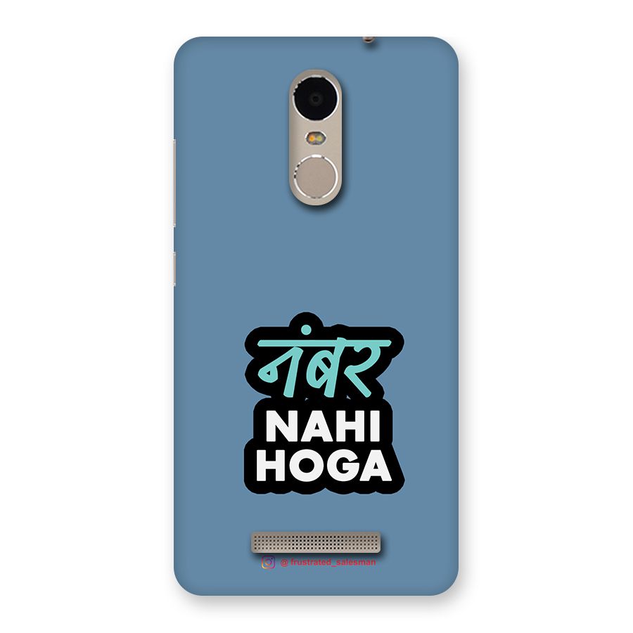 Number Nahi Hoga SteelBlue Back Case for Xiaomi Redmi Note 3