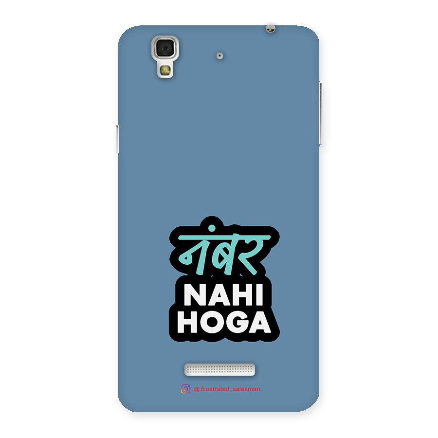 Number Nahi Hoga SteelBlue Back Case for Yu Yureka