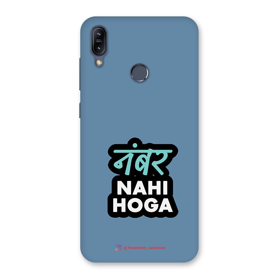 Number Nahi Hoga SteelBlue Back Case for Zenfone Max M2