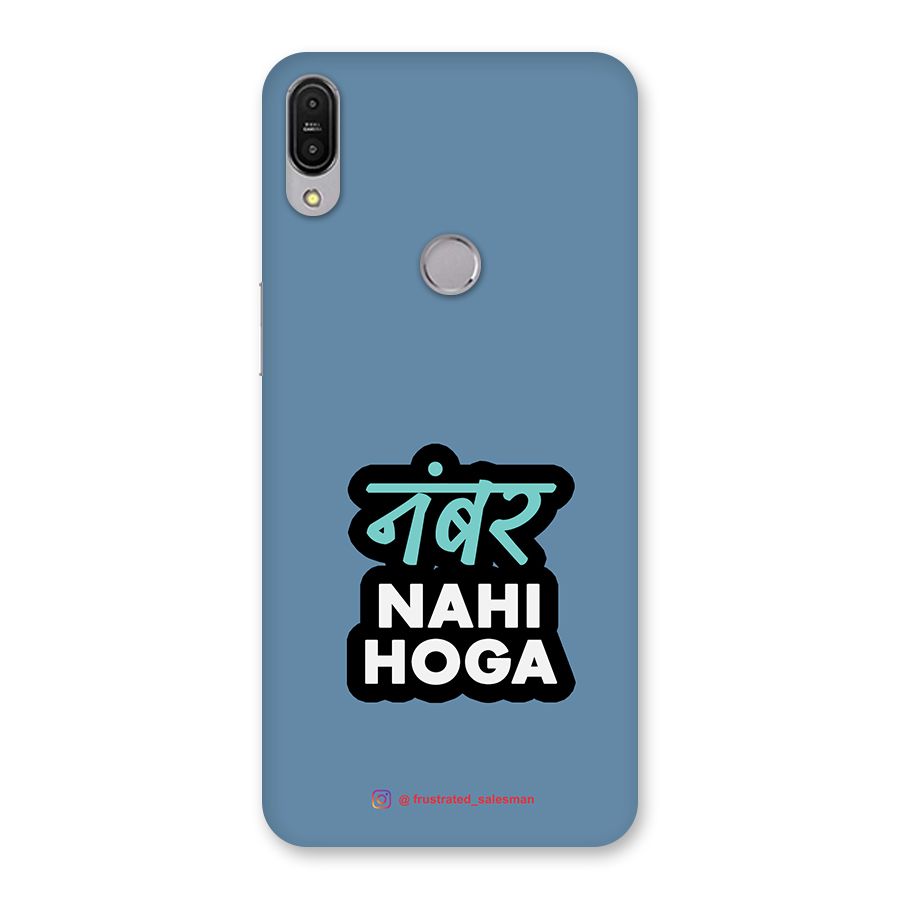 Number Nahi Hoga SteelBlue Back Case for Zenfone Max Pro M1