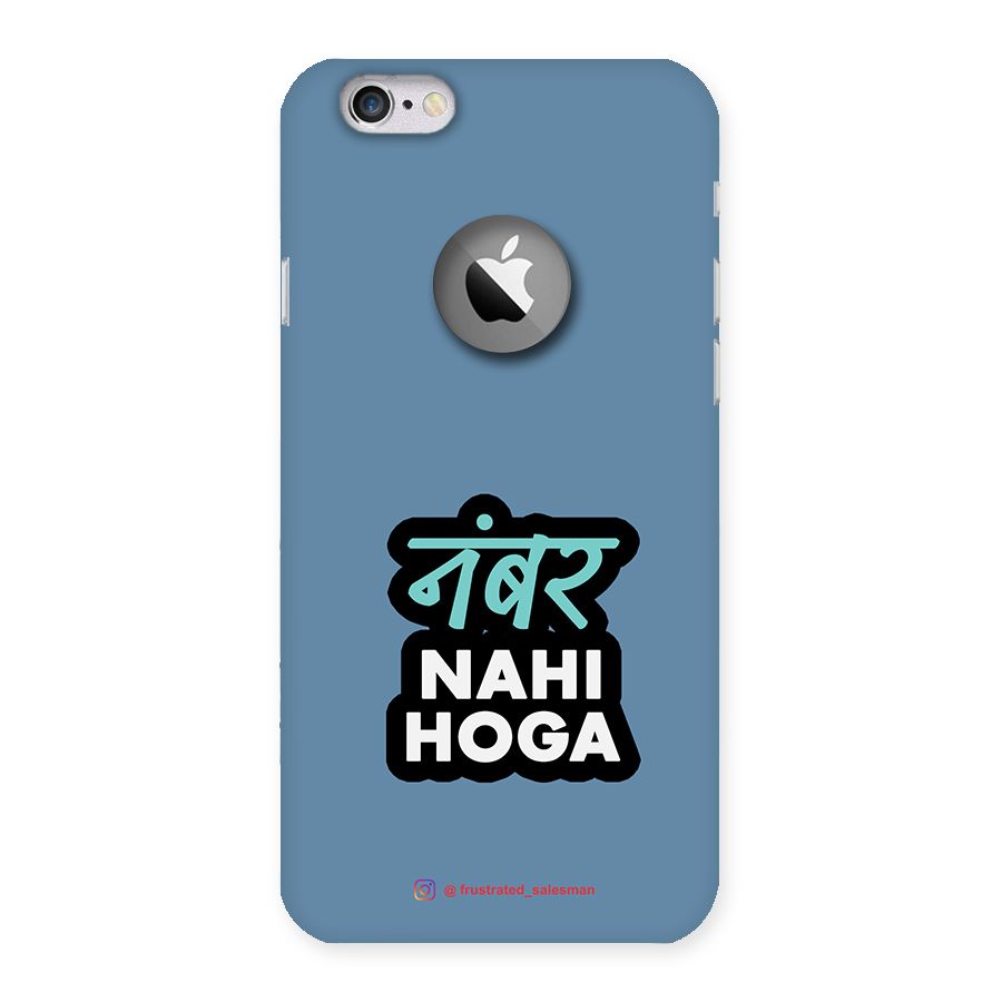 Number Nahi Hoga SteelBlue Back Case for iPhone 6 Logo Cut