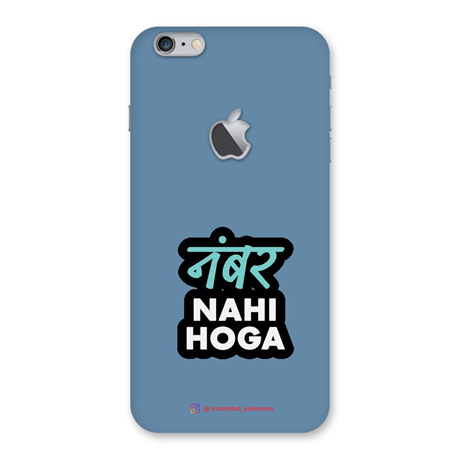 Number Nahi Hoga SteelBlue Back Case for iPhone 6 Plus 6S Plus Logo Cut