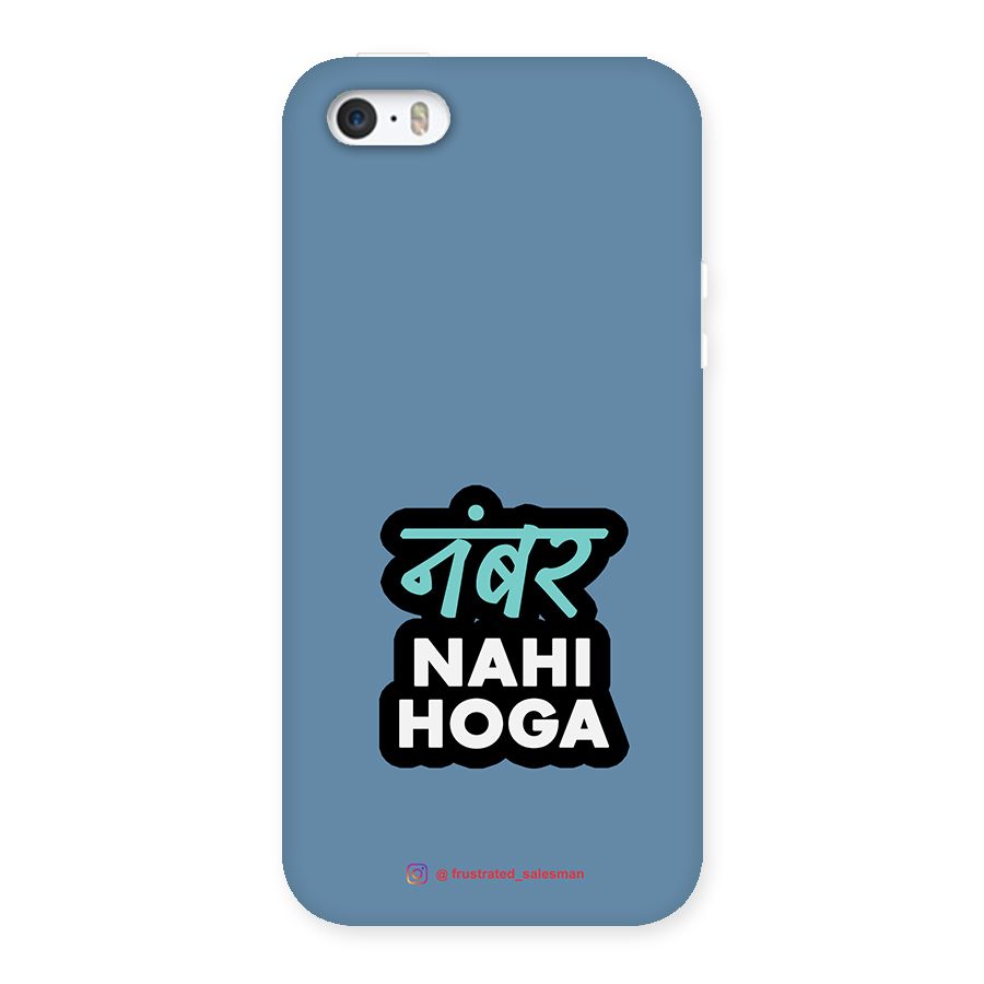 Number Nahi Hoga SteelBlue Back Case for iPhone SE