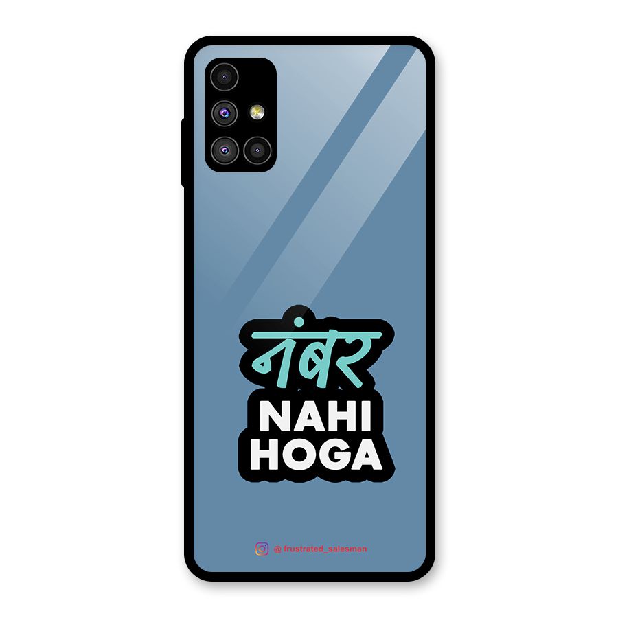 Number Nahi Hoga SteelBlue Glass Back Case for Galaxy M51