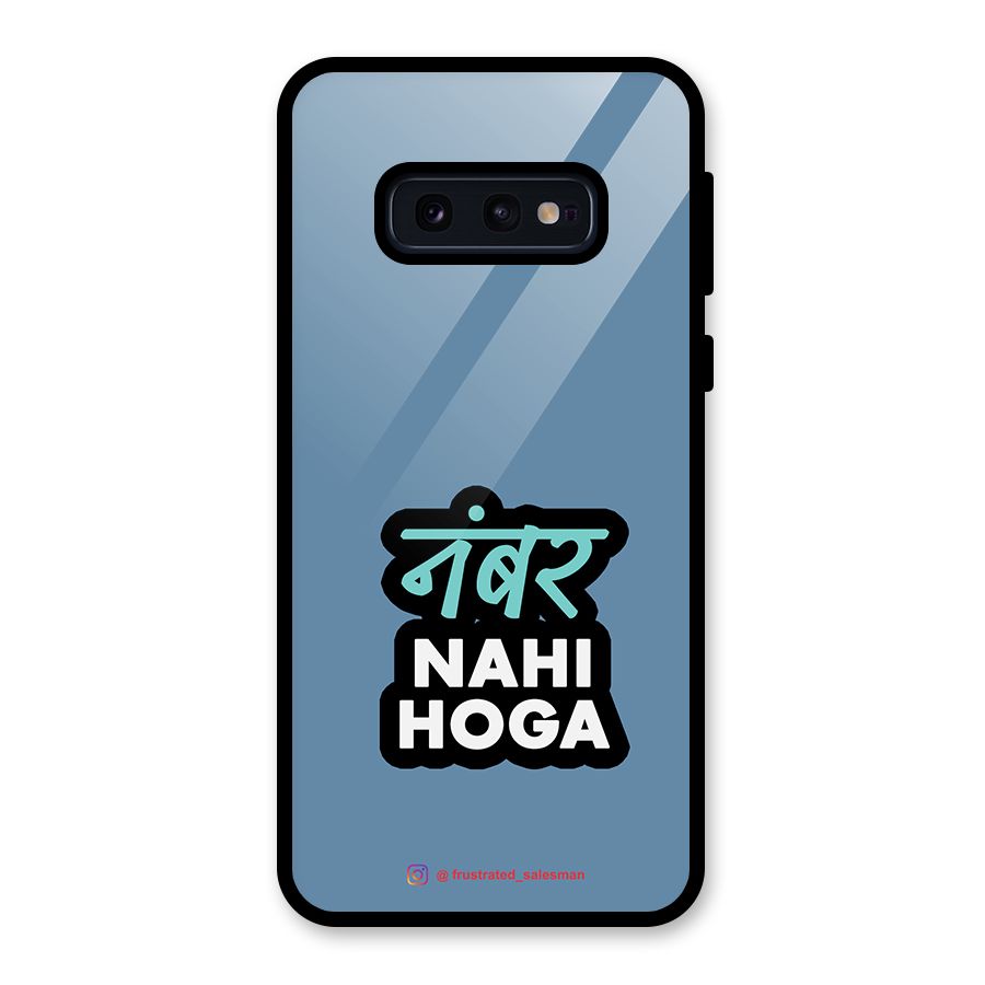 Number Nahi Hoga SteelBlue Glass Back Case for Galaxy S10e