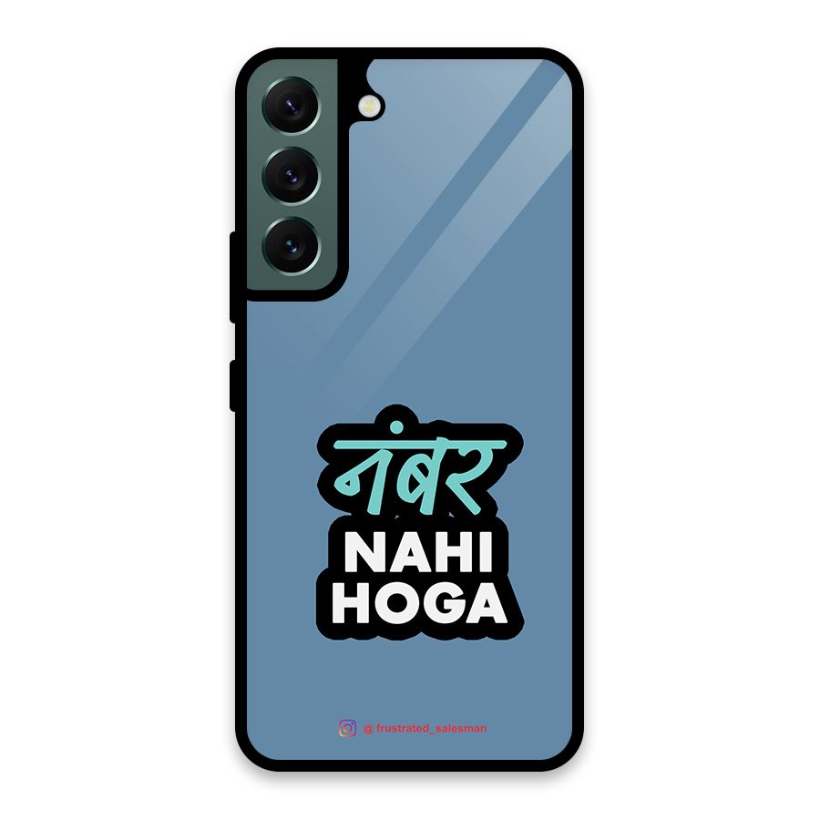 Number Nahi Hoga SteelBlue Glass Back Case for Galaxy S22 5G