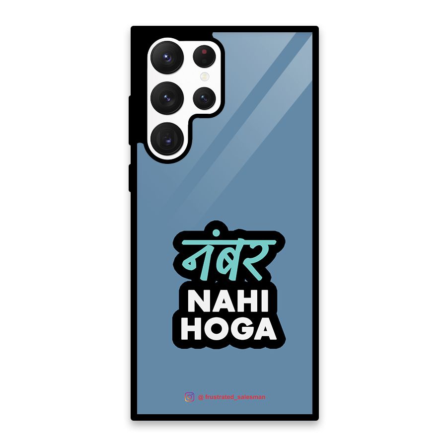 Number Nahi Hoga SteelBlue Glass Back Case for Galaxy S22 Ultra 5G