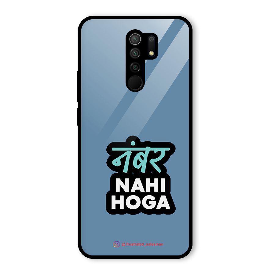 Number Nahi Hoga SteelBlue Glass Back Case for Poco M2