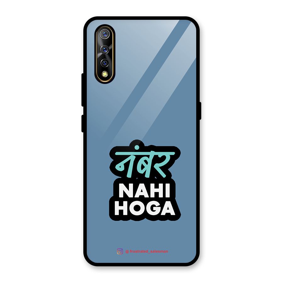 Number Nahi Hoga SteelBlue Glass Back Case for Vivo S1