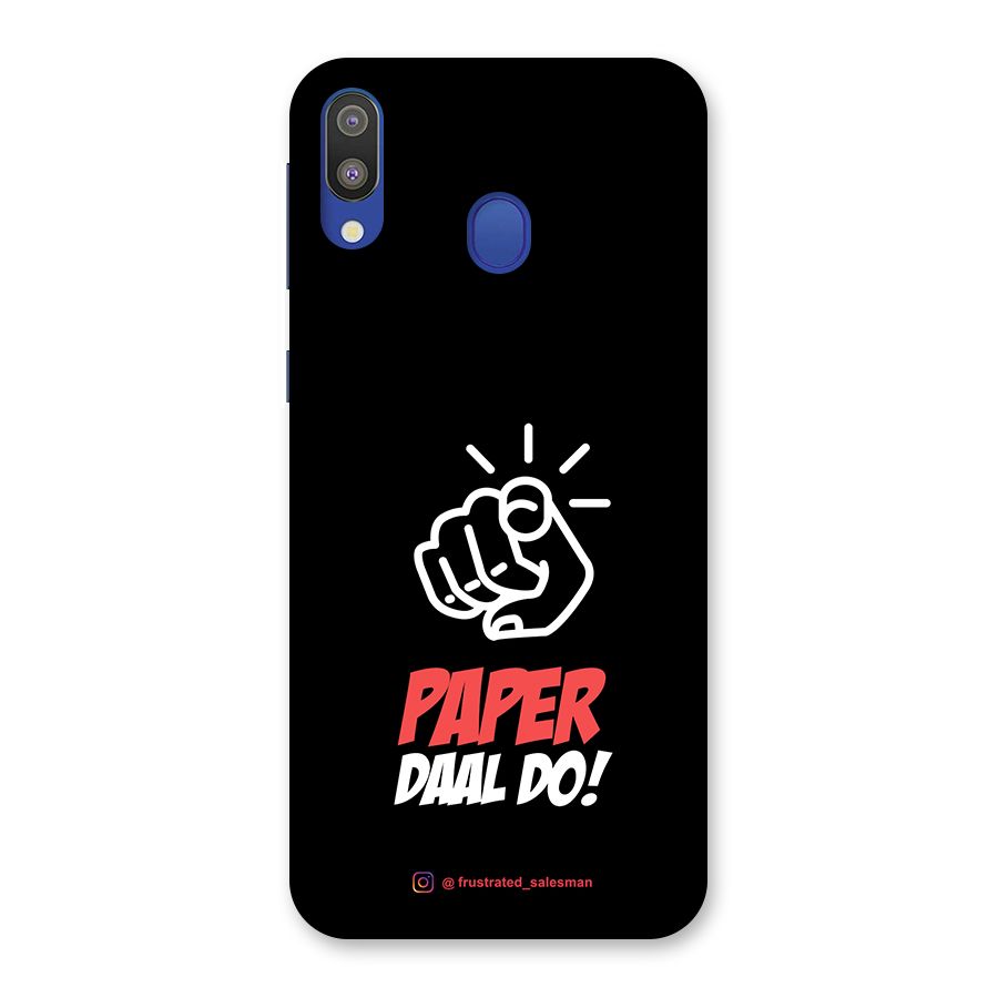Paper Daal Do Black Back Case for Galaxy M20