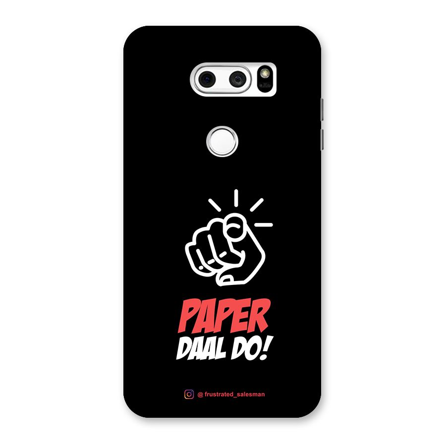 Paper Daal Do Black Back Case for LG V30