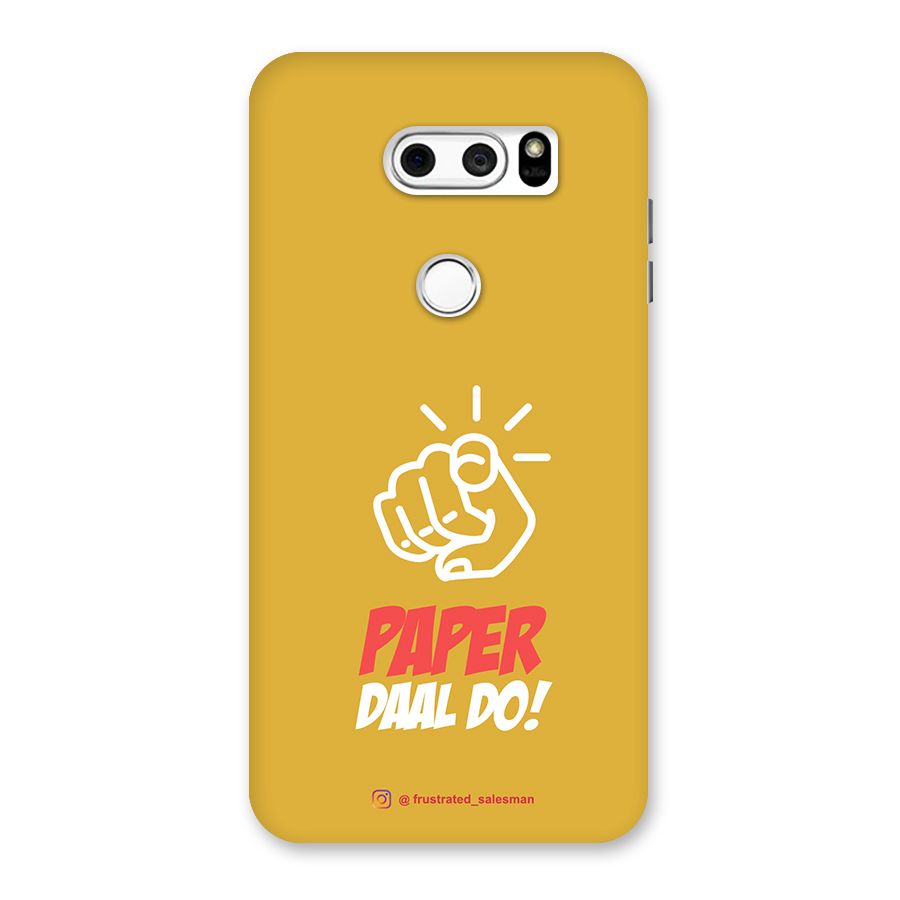 Paper Daal Do Mustard Yellow Back Case for LG V30
