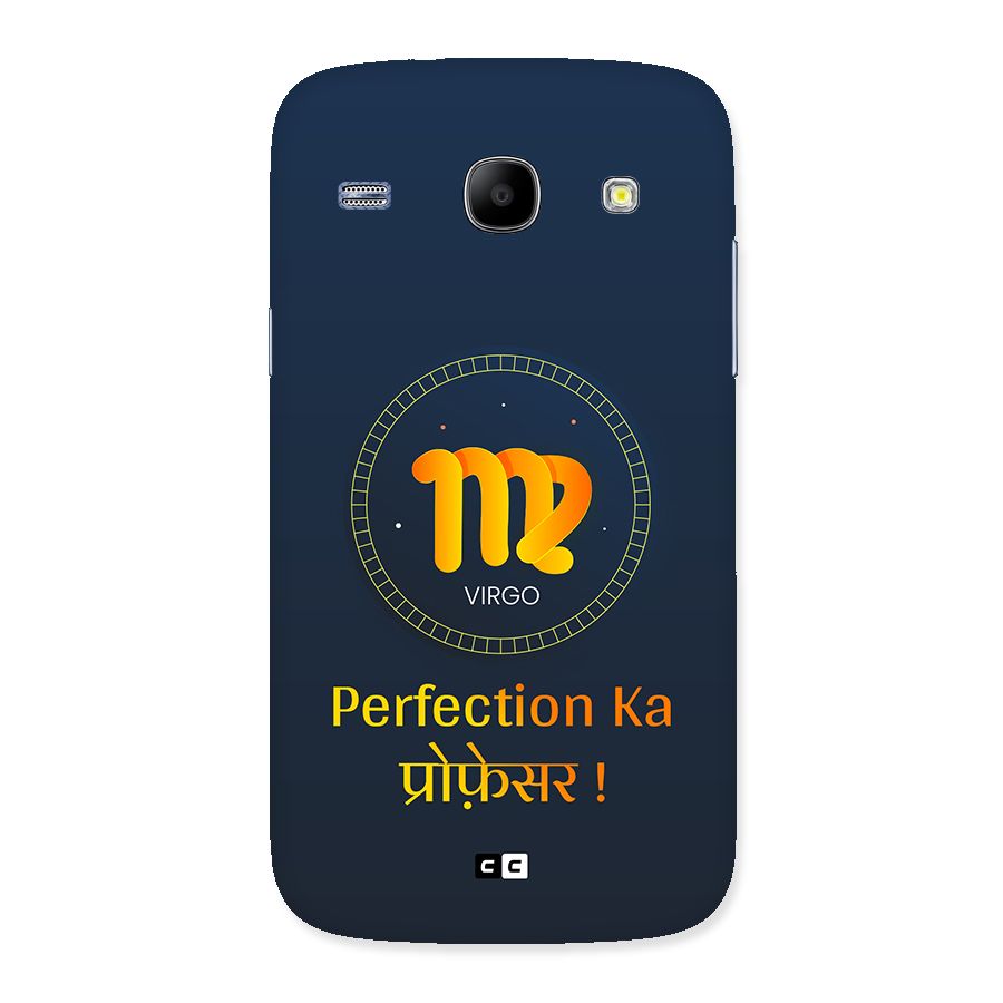Perfect Virgo Back Case for Galaxy Core