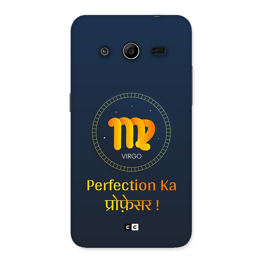 Perfect Virgo Back Case for Galaxy Core 2