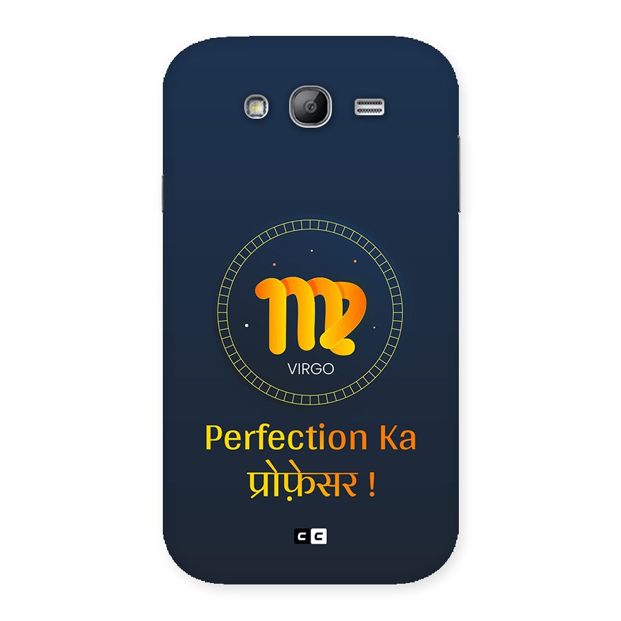Perfect Virgo Back Case for Galaxy Grand Neo