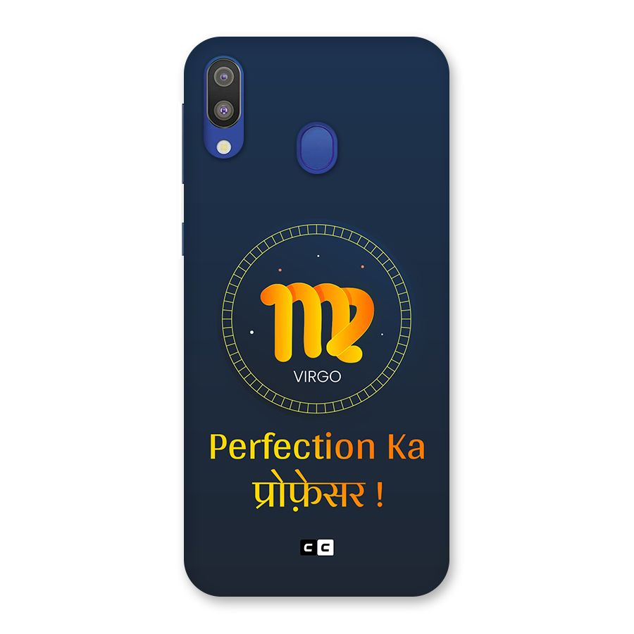 Perfect Virgo Back Case for Galaxy M20