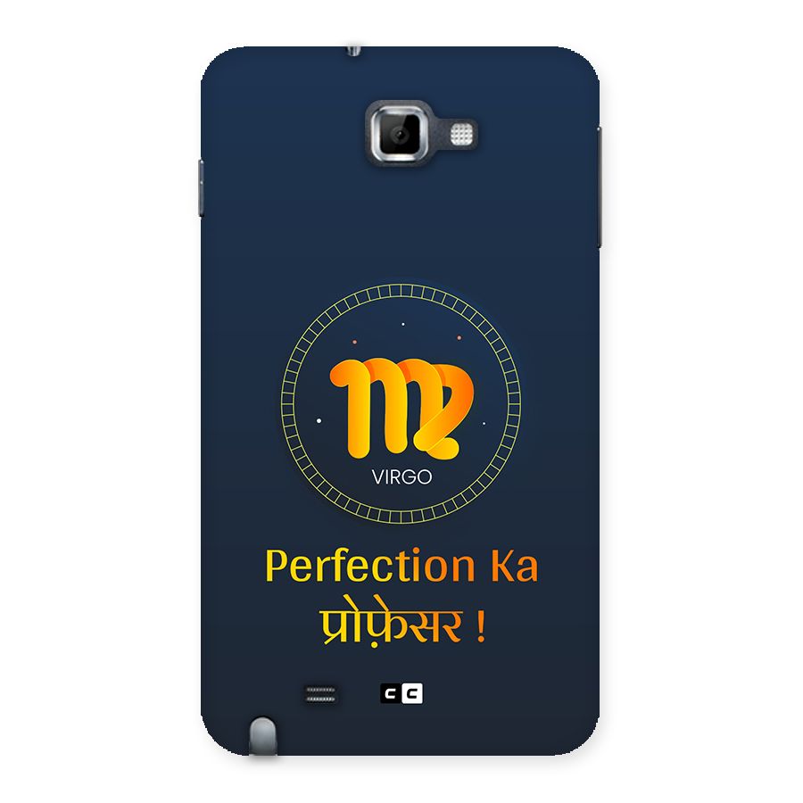 Perfect Virgo Back Case for Galaxy Note