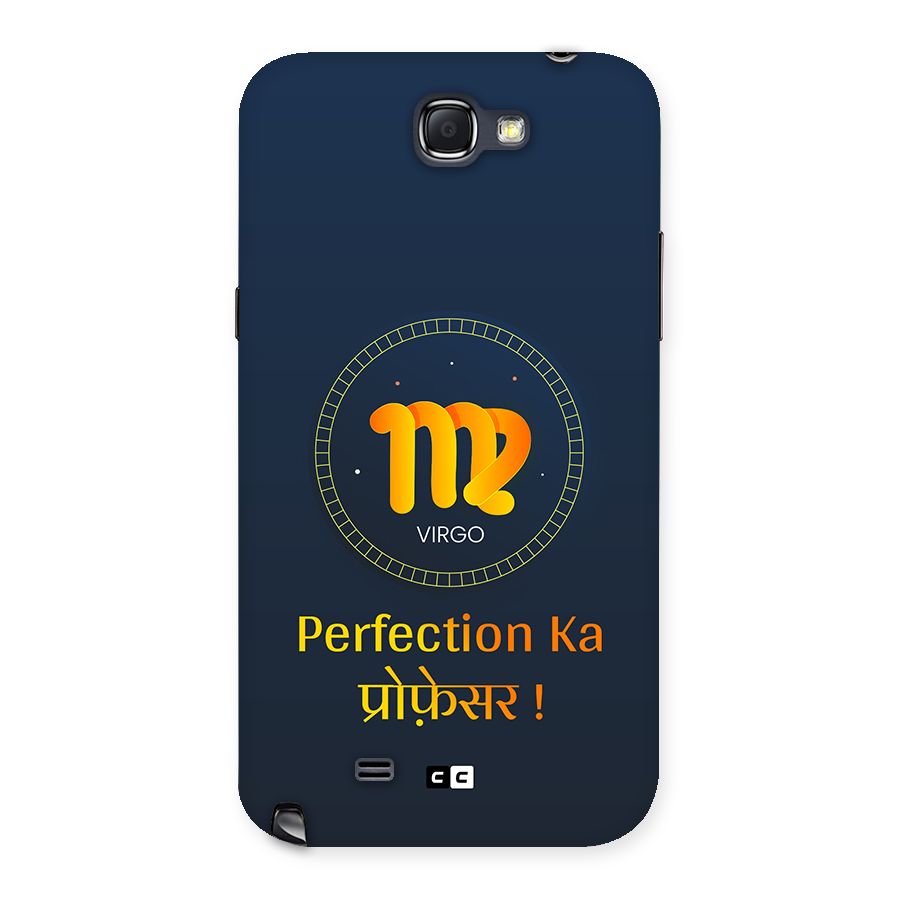 Perfect Virgo Back Case for Galaxy Note 2
